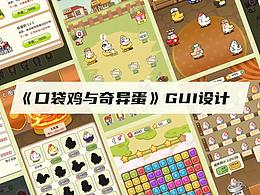 作品集