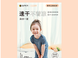 详情页