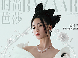 2023年摄影类优秀作品