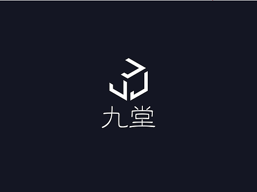 九堂logo