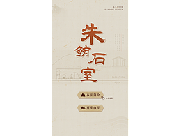 触摸屏UI界面