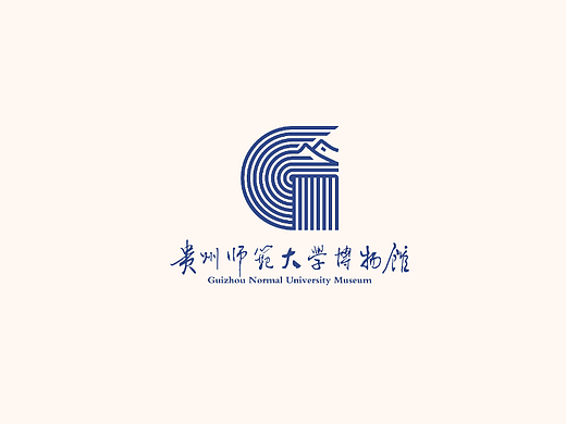 贵州师范大学博物馆LOGO草案