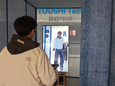 投石科技案例：ARKET JEANS品牌虚拟试衣互动体验装置