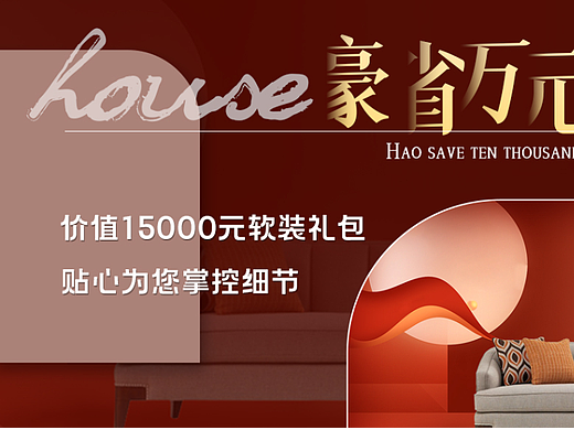 轮播图（个人主页-ZNjI1MTc1MTI=） - 移动端网页 - 站酷设计师地狱里贪欢原创素材 - 站酷ZCOOL