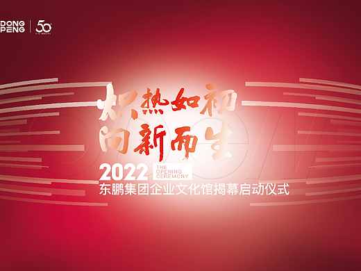 主K设计 平面海报