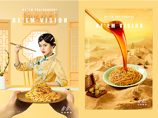 美食摄影｜樟荣沙县拌面