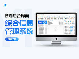 YICR綜合管理系統(tǒng)