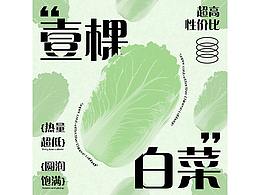 重复近似
