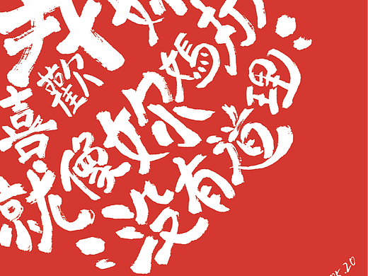 520节日礼盒封面设计1（个人主页-ZNjUyODA3ODg=） - 包装 - 站酷设计师觅荼视界原创素材 - 站酷ZCOOL