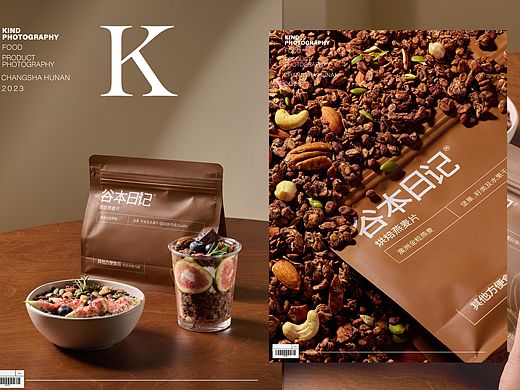 烘焙燕麦片 谷本日记 美食摄影 ｜ 亲切摄影 长沙