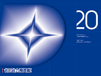 电动工具类品牌设计、VI设计、视觉形象设计、外观设计（个人主页-ZNjI1MjUxMjQ=） - 品牌 - 站酷设计师永康瑞尔品牌设计原创素材 - 站酷ZCOOL