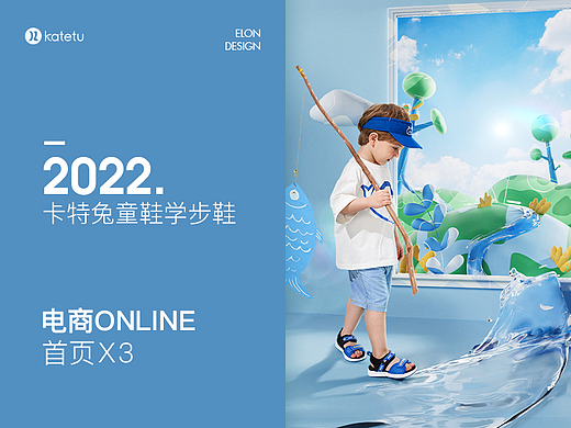 电商大促首页*3