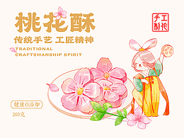 包装