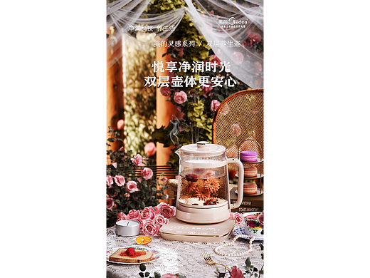 养生壶渲染练习