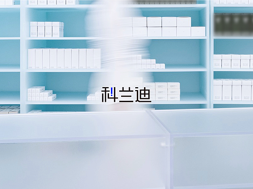 科兰迪logo设计A（个人主页-ZNjgzNTQ5MTI=） - 品牌 - 站酷设计师虞萃雯原创素材 - 站酷ZCOOL