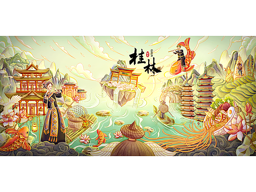 原创国风插画｜城市主题插画之桂林
