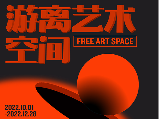 B计划打卡【第九天】（个人主页-ZNjMxMzMwMDg=） - 海报 - 站酷设计师AdvanceKIT原创素材 - 站酷ZCOOL