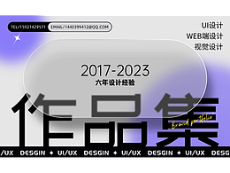 作品集
