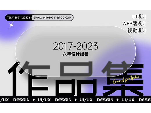 作品集（个人主页-ZNjUyMTE4NjQ=） - 其他UI - 站酷设计师Z01275671原创素材 - 站酷ZCOOL