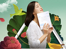 原创作品：2015.08月-百雀羚不老计划专题页