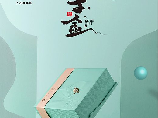 楽盒／乐呵
