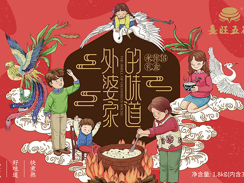 包装插画案例