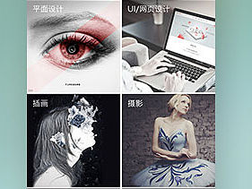 杂志APP（个人主页-ZMTU2NzExNTI=） - APP界面 - 站酷设计师小小小小青_原创素材 - 站酷ZCOOL