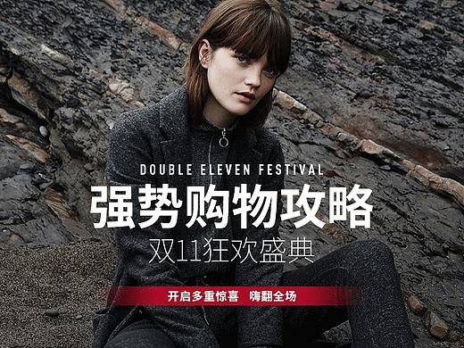 双十一 BERSHKA 购物攻略 【2016.11.11】（个人主页-ZMTkxODYyMDQ=） - 电商 - 站酷设计师Tony_Yao原创素材 - 站酷ZCOOL