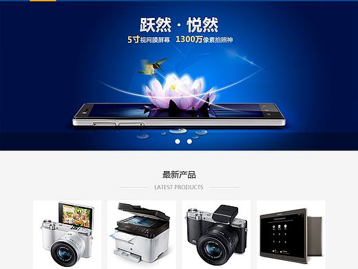 企业网站（个人主页-ZMjA2NjUyOTI=） - 企业官网 - 站酷设计师朱二颜原创素材 - 站酷ZCOOL