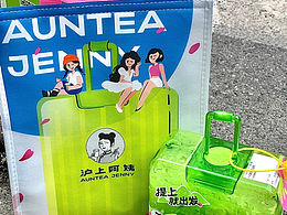 保溫袋畫面設(shè)計