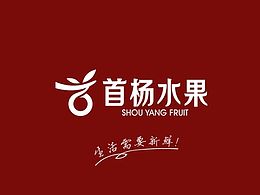 字体 logo 吉祥物