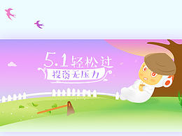 app入口首頁設(shè)計(jì)