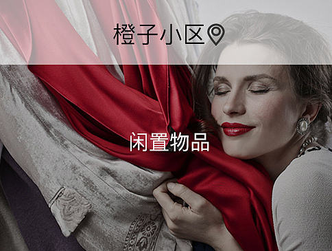 指尖生活 社区APP（个人主页-ZMTczMDYwMDQ=） - APP界面 - 站酷设计师刘小倩Christina原创素材 - 站酷ZCOOL