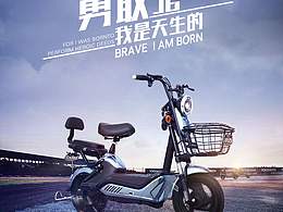 电<b class='hightlight'>动车</b>