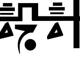 图形创意