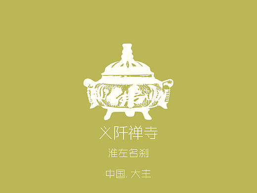 旅游明信片设计——中国大丰