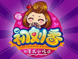 两个卡通LOGO