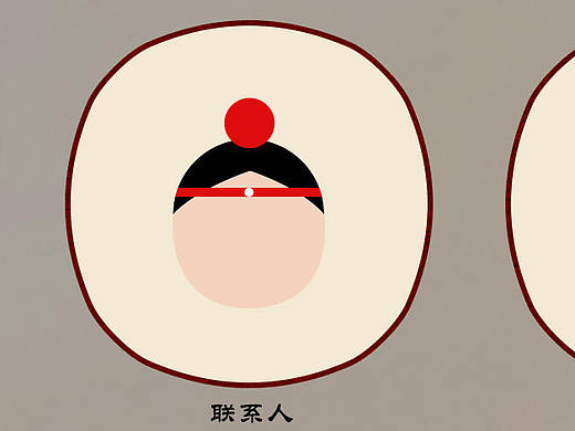 红楼梦主题图标