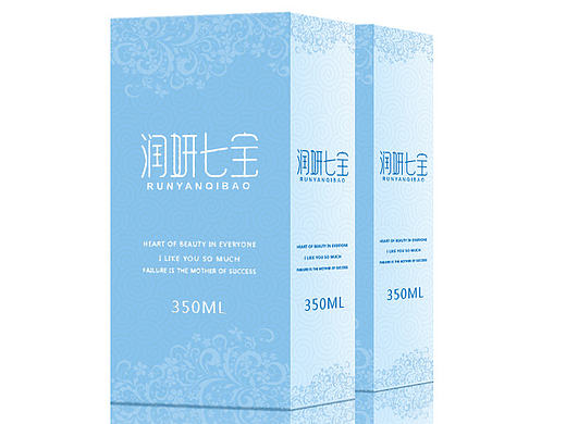 润妍七宝包装盒设计练习