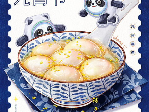 水彩美食插画-桂花汤圆