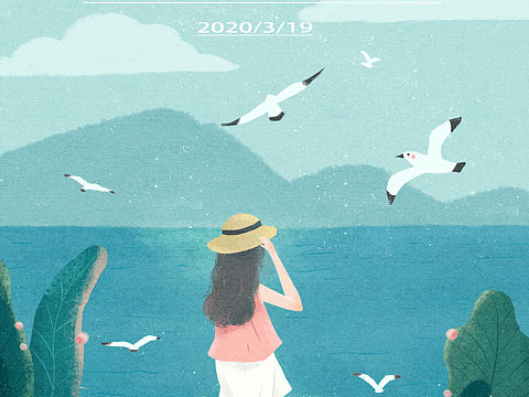 想起远方的山川，想去海边看海鸥