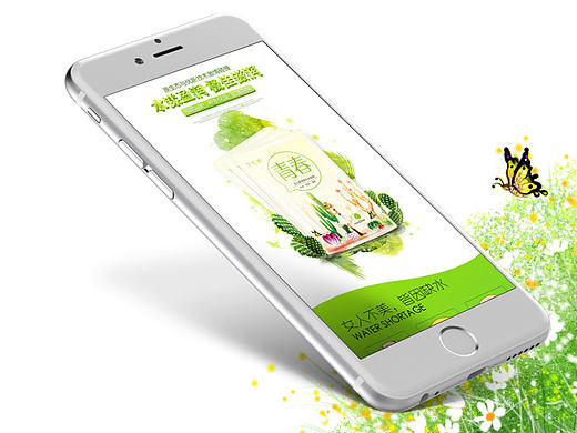 补水面膜化妆品美妆类目天猫淘宝京东详情页爆款策划设计