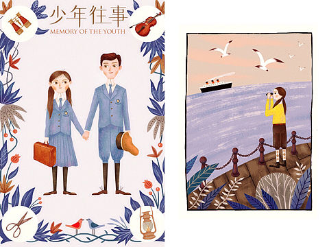 原创插画 电影《少年往事》