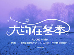 时光格设计,暖暖的阳光,淡淡的字,时光格创意设计