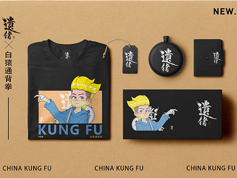 通背拳文创设计（个人主页-ZNTM5NDc5MzI=） - 生活用品 - 站酷设计师一只屹耳原创素材 - 站酷ZCOOL