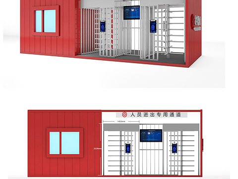 C4D板房劳务实名制