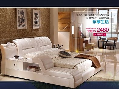 皮床海报 首页 电商 家居 家具 创意图 简约现代 软床