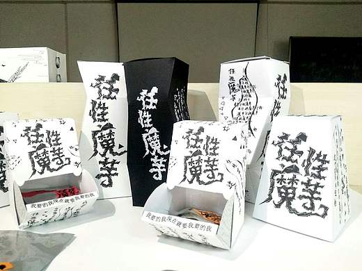 真的很‘任性’