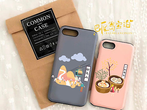 我的記憶地圖-廣州（個人主頁-ZMzc1ODQyMDg=） - 商業(yè)插畫 - 站酷設(shè)計師巴厘島寶珀原創(chuàng)素材 - 站酷ZCOOL