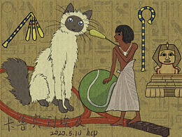 卡鲁宾去埃及～